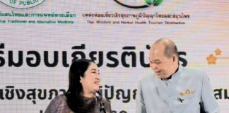 สวนสมุนไพรชีววิถีท่าม่วง คว้ารางวัล “The Best” แหล่งท่องเที่ยวเชิงสุขภาพภูมิปัญญาไทยและสมุนไพร ประจำปี 2569 ยกระดับศูนย์เรียนรู้ต้นแบบ อบรมฟรีสร้างอาชีพเพื่อสังคมยั่งยืน