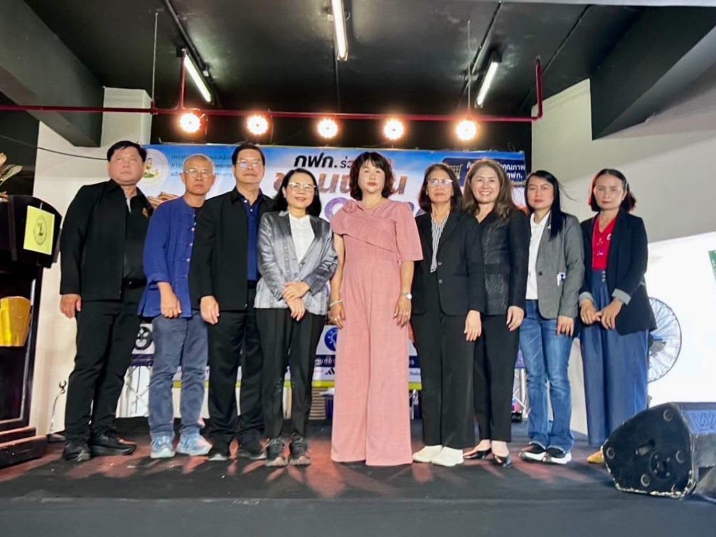 กฟก. ยกระดับสินค้าเกษตรกรอีสาน เปิดพื้นที่ตลาด 20 จังหวัด เพิ่มโอกาสสร้างรายได้อย่างยั่งยืน