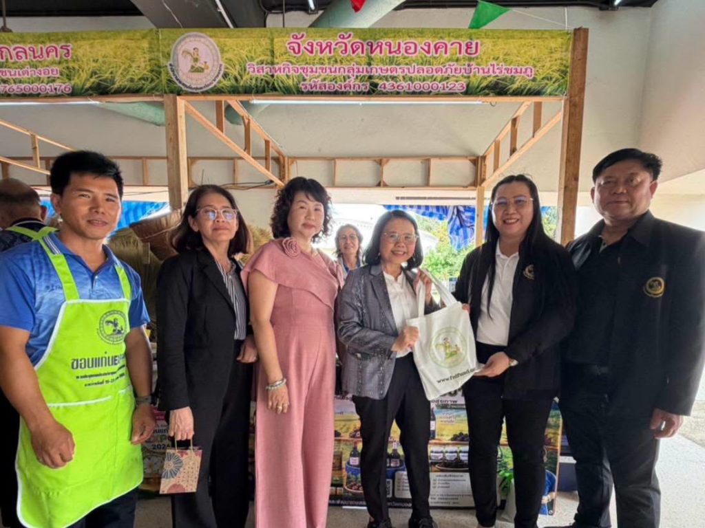 กฟก. ยกระดับสินค้าเกษตรกรอีสาน เปิดพื้นที่ตลาด 20 จังหวัด เพิ่มโอกาสสร้างรายได้อย่างยั่งยืน