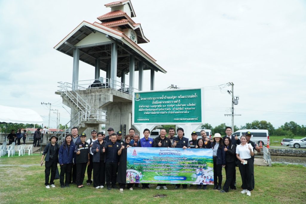กปร. นำสื่อมวลชนสัญจร เยี่ยมชมความสำเร็จ โครงการอนุรักษ์ต้นน้ำ – บริหารจัดการน้ำ ยกระดับคุณภาพชีวิตชุมชนอย่างยั่งยืน