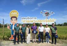 “เจียไต๋” ปักหมุดสุพรรณบุรี! ผนึก “นาเฮียใช้” เปิดแปลงโชว์ “โซลูชันนาข้าว” ขับเคลื่อนการทำนาอย่างเป็นระบบ ยกระดับเกษตรกรไทย “เจียไต๋” ปักหมุดสุพรรณบุรี! ผนึก “นาเฮียใช้” เปิดแปลงโชว์ “โซลูชันนาข้าว” ขับเคลื่อนการทำนาอย่างเป็นระบบ ยกระดับเกษตรกรไทย