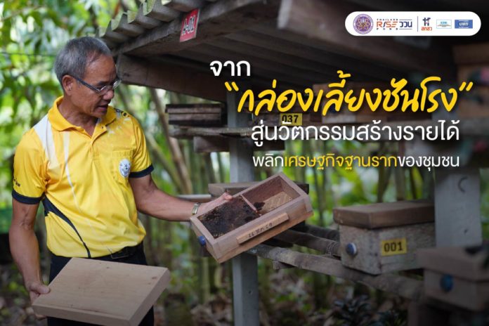 จาก จาก