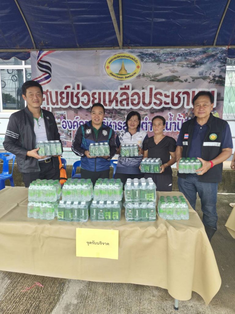 ธ.ก.ส. พร้อมอยู่เคียงข้างเกษตรกร เดินหน้าช่วยเหลือผู้ประสบอุทกภัยในพื้นที่จังหวัดน่าน ควบคู่กับการสนับสนุนเงินทุน ดอกเบี้ย 0% นาน 6 เดือน
