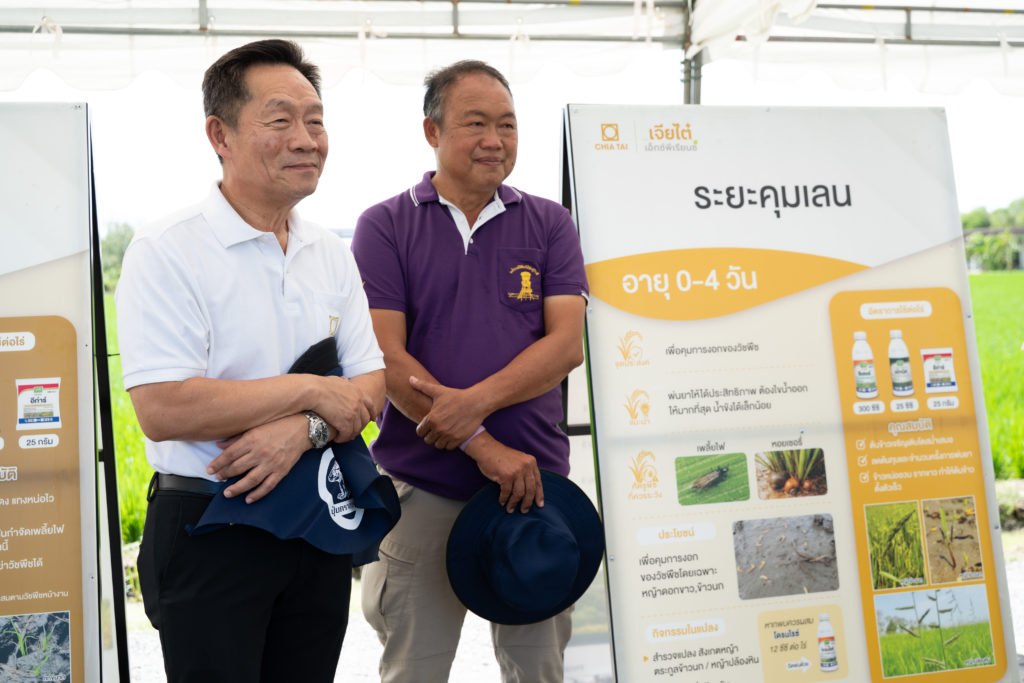 “เจียไต๋” ปักหมุดสุพรรณบุรี! ผนึก “นาเฮียใช้” เปิดแปลงโชว์ “โซลูชันนาข้าว” ขับเคลื่อนการทำนาอย่างเป็นระบบ ยกระดับเกษตรกรไทย