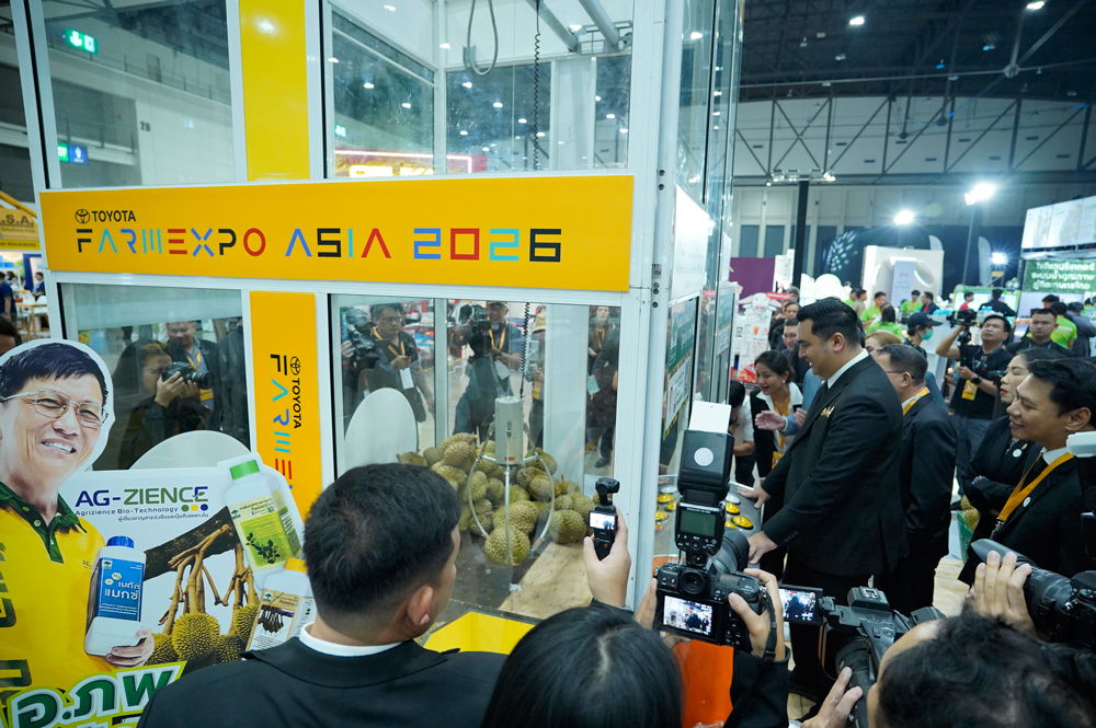 “โตโยต้า ฟาร์มเอ็กซ์โป 2026” คึกคัก เปลี่ยนเกมเกษตรไทยสู่ตลาดโลก