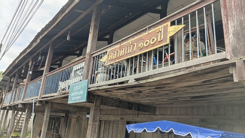 โครงการคลองผันน้ำกบินทร์บุรี ทางออก “น้ำท่วมซ้ำซาก” เพิ่มน้ำต้นทุนสู่ภาคเกษตร