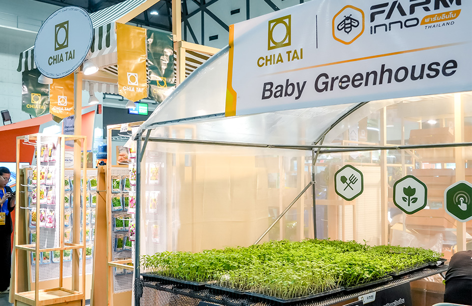 เจียไต๋ยกทัพเมล็ดพันธุ์ ผลผลิตคุณภาพ นวัตกรรมการเกษตร ร่วมงาน FARM EXPO 2026