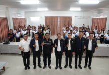 กยท. เปิดเวที สร้างความเข้าใจมาตรฐาน Thai Traceability ดันยางไทยคุณภาพพรีเมียมสู่ตลาดโลก