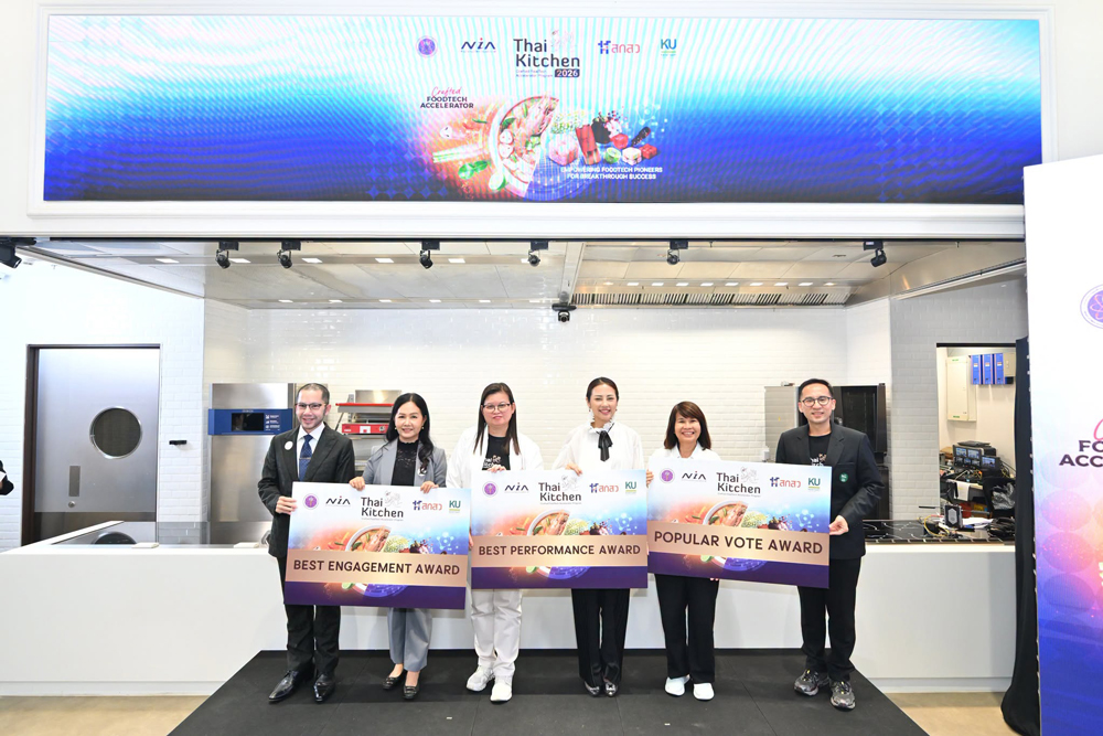 NIA ผนึกกำลัง มก. เดินหน้า Thai Kitchen 2026 ผลักดัน 12 ผู้ประกอบการนวัตกรรมอาหารไทย ต่อยอด FoodTech ไทยสู่ตลาดจริง สร้างโอกาสเติบโตและขยายศักยภาพสู่เวทีสากล