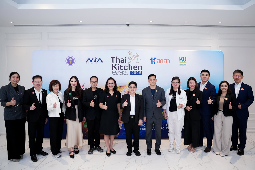NIA ผนึกกำลัง มก. เดินหน้า Thai Kitchen 2026 ผลักดัน 12 ผู้ประกอบการนวัตกรรมอาหารไทย ต่อยอด FoodTech ไทยสู่ตลาดจริง สร้างโอกาสเติบโตและขยายศักยภาพสู่เวทีสากล