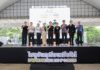เจียไต๋ต่อยอดบทบาทโซลูชัน โพรไวเดอร์ สู่ทุเรียนจันทบุรี จัด Durian Tech & Expo 2026 เชื่อมผู้เชี่ยวชาญ เทคโนโลยี ร่วมพัฒนาแนวทางเพื่อชาวสวน เจียไต๋ต่อยอดบทบาทโซลูชัน โพรไวเดอร์ สู่ทุเรียนจันทบุรี จัด Durian Tech & Expo 2026 เชื่อมผู้เชี่ยวชาญ เทคโนโลยี ร่วมพัฒนาแนวทางเพื่อชาวสวน