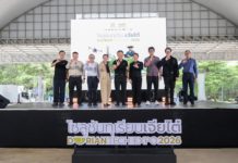 เจียไต๋ต่อยอดบทบาทโซลูชัน โพรไวเดอร์ สู่ทุเรียนจันทบุรี จัด Durian Tech & Expo 2026 เชื่อมผู้เชี่ยวชาญ เทคโนโลยี ร่วมพัฒนาแนวทางเพื่อชาวสวน เจียไต๋ต่อยอดบทบาทโซลูชัน โพรไวเดอร์ สู่ทุเรียนจันทบุรี จัด Durian Tech & Expo 2026 เชื่อมผู้เชี่ยวชาญ เทคโนโลยี ร่วมพัฒนาแนวทางเพื่อชาวสวน