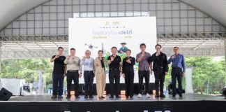 เจียไต๋ต่อยอดบทบาทโซลูชัน โพรไวเดอร์ สู่ทุเรียนจันทบุรี จัด Durian Tech & Expo 2026 เชื่อมผู้เชี่ยวชาญ เทคโนโลยี ร่วมพัฒนาแนวทางเพื่อชาวสวน