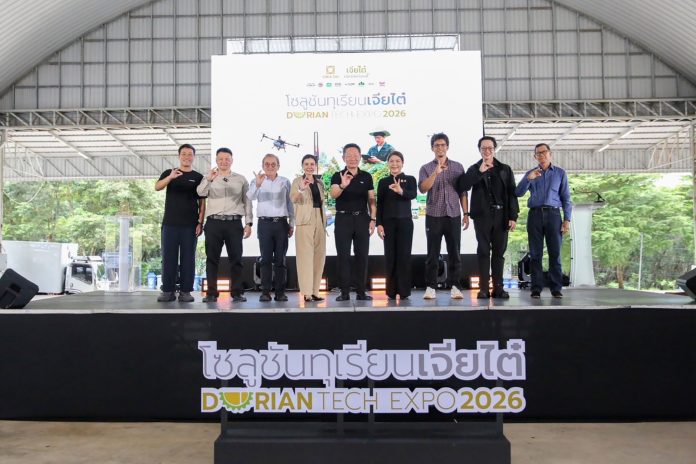 เจียไต๋ต่อยอดบทบาทโซลูชัน โพรไวเดอร์ สู่ทุเรียนจันทบุรี จัด Durian Tech & Expo 2026 เชื่อมผู้เชี่ยวชาญ เทคโนโลยี ร่วมพัฒนาแนวทางเพื่อชาวสวน เจียไต๋ต่อยอดบทบาทโซลูชัน โพรไวเดอร์ สู่ทุเรียนจันทบุรี จัด Durian Tech & Expo 2026 เชื่อมผู้เชี่ยวชาญ เทคโนโลยี ร่วมพัฒนาแนวทางเพื่อชาวสวน