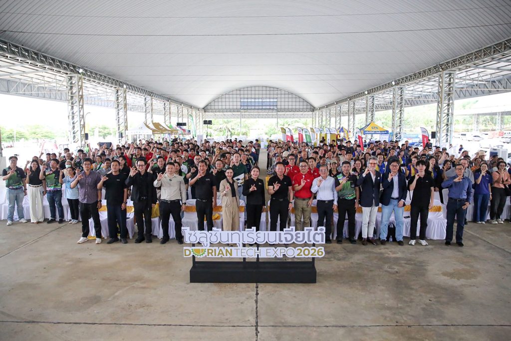 เจียไต๋ต่อยอดบทบาทโซลูชัน โพรไวเดอร์ สู่ทุเรียนจันทบุรี จัด Durian Tech & Expo 2026 เชื่อมผู้เชี่ยวชาญ เทคโนโลยี ร่วมพัฒนาแนวทางเพื่อชาวสวน