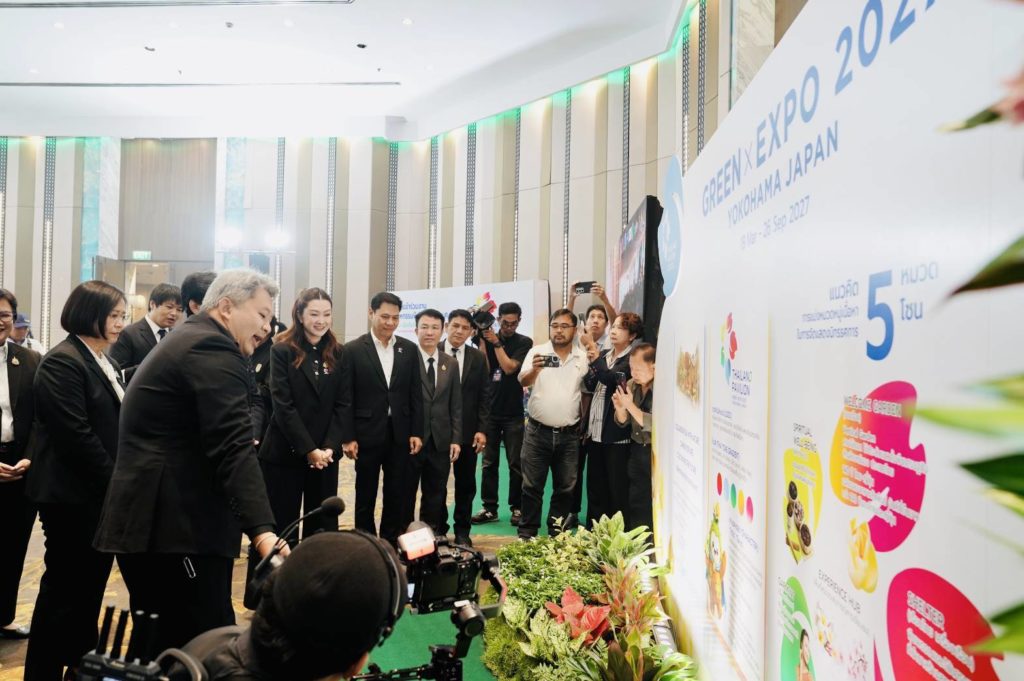 ไทยเตรียมโชว์ศักยภาพเกษตรไทยแหล่งอาหารของโลก ในงานมหกรรมพืชสวนโลก 2570 ที่โยโกฮามา