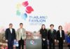ไทยเตรียมโชว์ศักยภาพเกษตรไทยแหล่งอาหารของโลก ในงานมหกรรมพืชสวนโลก 2570 ที่โยโกฮามา