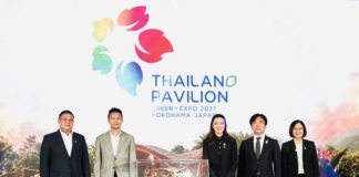 ไทยเตรียมโชว์ศักยภาพเกษตรไทยแหล่งอาหารของโลก ในงานมหกรรมพืชสวนโลก 2570 ที่โยโกฮามา