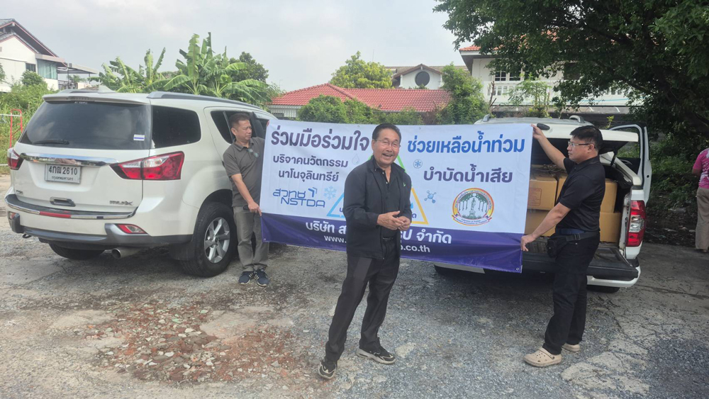 ใจถึงใจ คนไทยไม่ทิ้งกัน หลังน้ำท่วมใครมีกำลังต้องช่วยกันฟื้นฟู