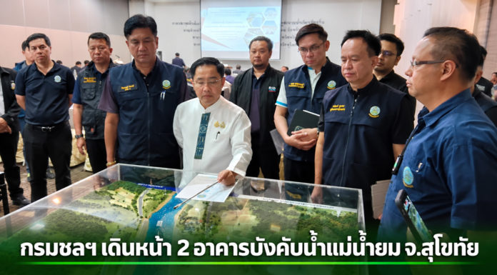 กรมชลฯ เดินหน้า 2 อาคารบังคับน้ำแม่น้ำยม จ.สุโขทัย วางแผนพัฒนาแบบขั้นบันได หน่วงน้ำ–เก็บน้ำสู้แล้ง