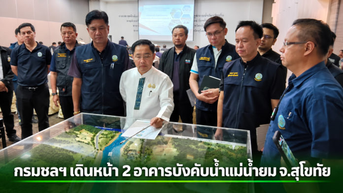 กรมชลฯ เดินหน้า 2 อาคารบังคับน้ำแม่น้ำยม จ.สุโขทัย วางแผนพัฒนาแบบขั้นบันได หน่วงน้ำ–เก็บน้ำสู้แล้ง