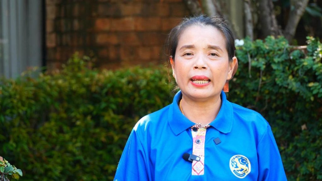 นางสาวพาขวัญ ญาณปัญญา