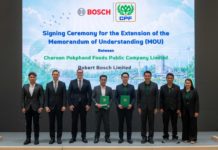 CPF–Bosch ต่อยอดความร่วมมือ ใช้ Data–AI ยกระดับการผลิตอาหาร หนุนเป้าหมาย Net-Zero CPF–Bosch ต่อยอดความร่วมมือ ใช้ Data–AI ยกระดับการผลิตอาหาร หนุนเป้าหมาย Net-Zero